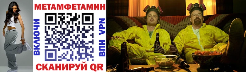 цены   Новокубанск  АМФЕТАМИН Розовый 