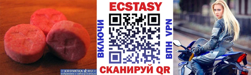 ЭКСТАЗИ Punisher  где продают наркотики  Новокубанск 