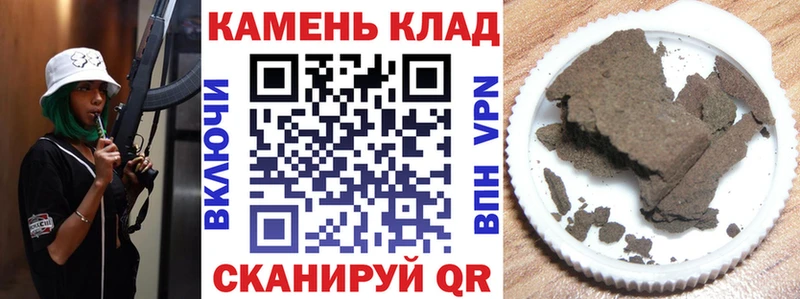 Гашиш hashish  Новокубанск 