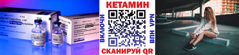 Кетамин ketamine купить закладку Новокубанск