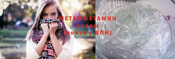 метадон Абаза