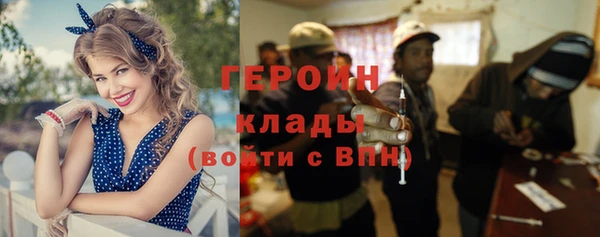 метадон Абаза