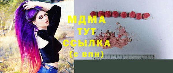 метадон Абаза