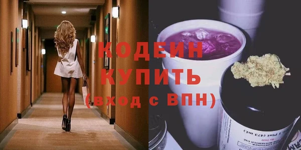 ГАЛЛЮЦИНОГЕННЫЕ ГРИБЫ Михайловск