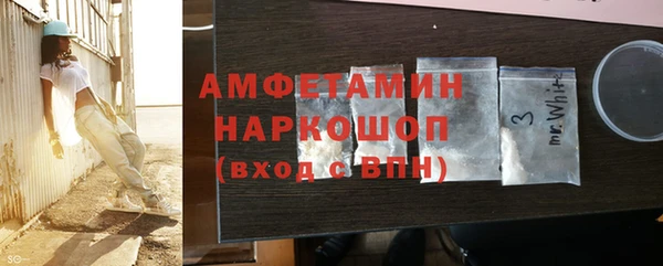 мет Абинск