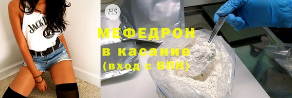 мет Абинск