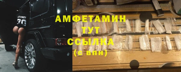 ГАЛЛЮЦИНОГЕННЫЕ ГРИБЫ Михайловск