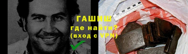 метадон Абаза