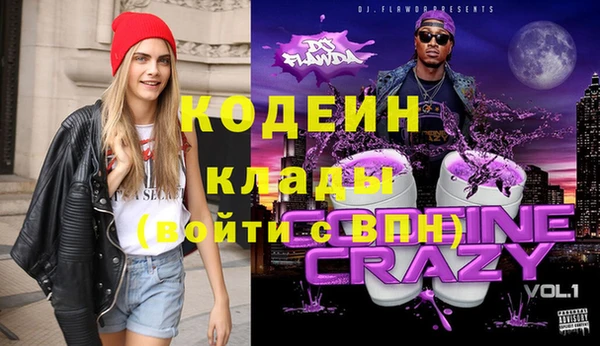 дурь Абдулино