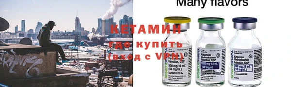 мет Абинск