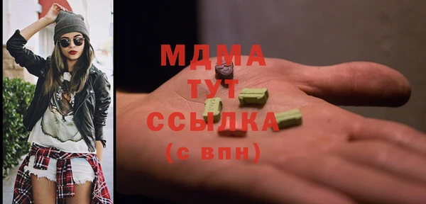 метадон Абаза
