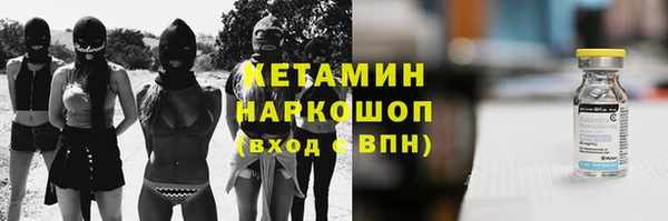 метадон Абаза