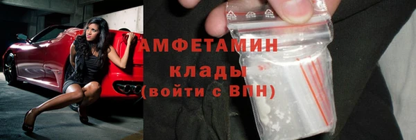 мет Абинск
