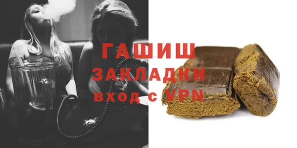 бошки Алзамай