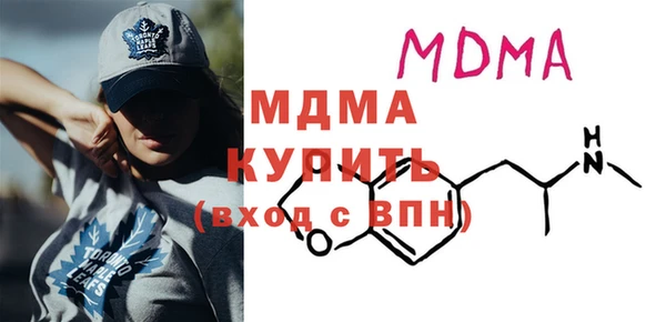мет Абинск
