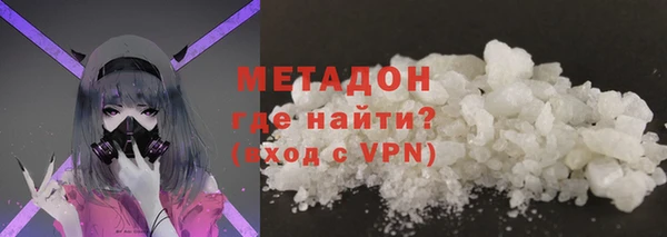 мет Абинск