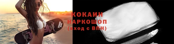 мет Абинск
