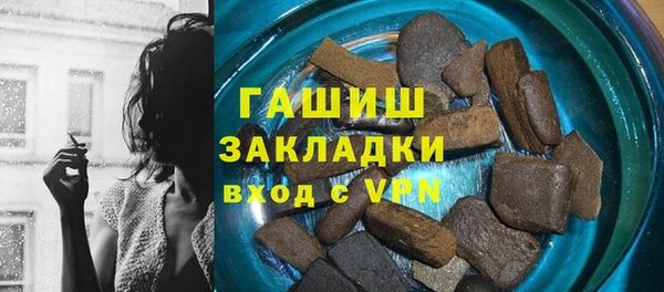метадон Абаза