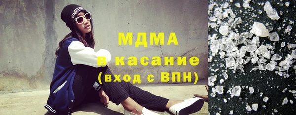 мет Абинск