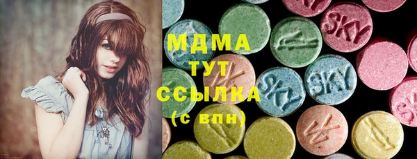 дурь Абдулино