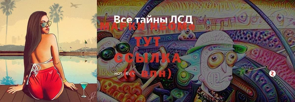 мет Абинск