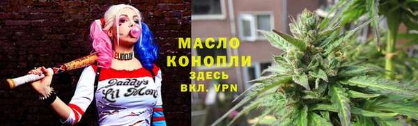 мет Абинск