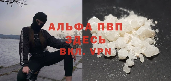 мет Абинск