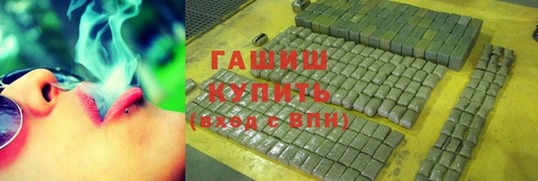 дурь Абдулино