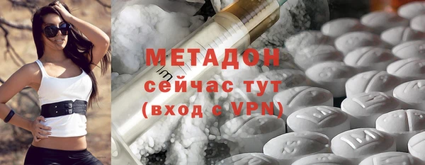 мет Абинск