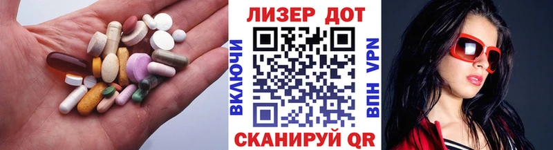 LSD-25 экстази ecstasy Новокубанск