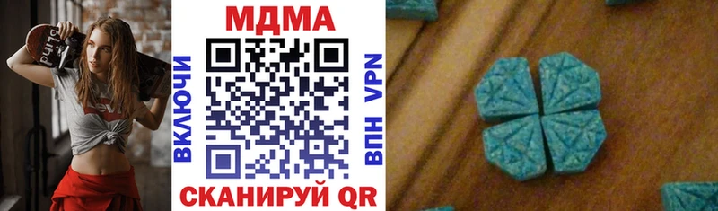 МДМА молли Новокубанск
