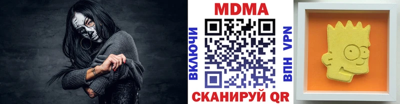 MDMA crystal  купить наркоту  Новокубанск 