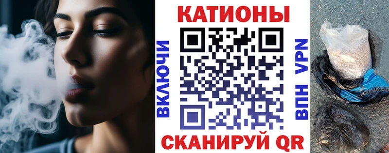 наркошоп  Новокубанск  МЕФ VHQ 