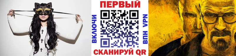 Метамфетамин винт цена Новокубанск